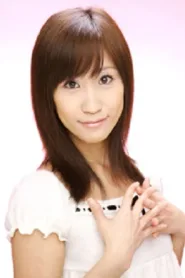 泷田树里