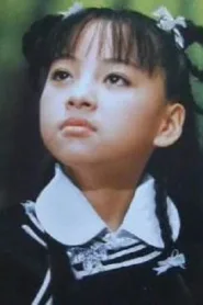 刘致妤