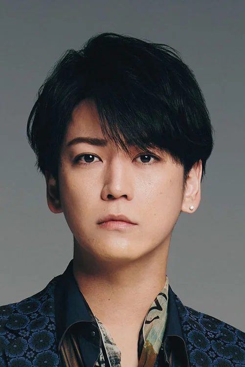 龟梨和也