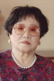 山崎丰子