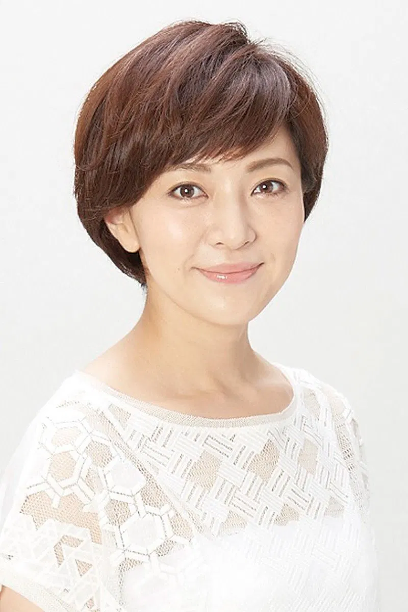 本名阳子