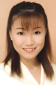 前田幸惠