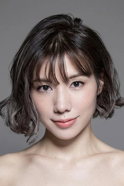 仲里依纱