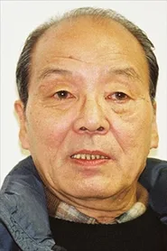 碇矢長介