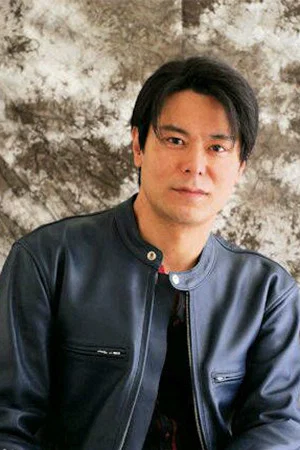 内藤繁树