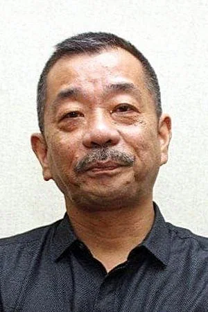 松冈锭司