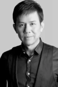 黄文永