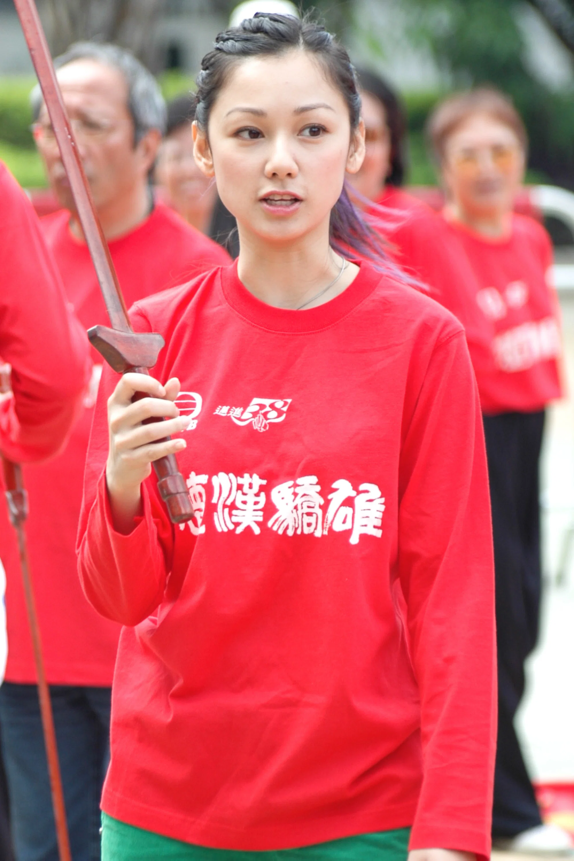 嘉碧仪