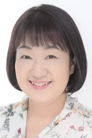本井英美