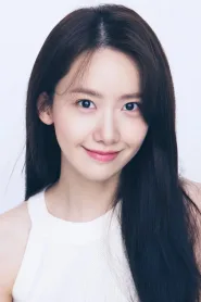 林允儿