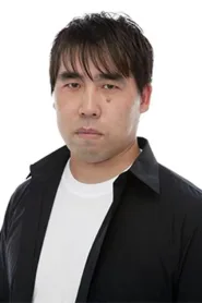 今村直树