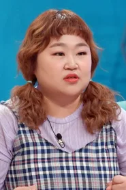 洪允和