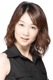 斋藤惠理