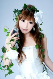 榊原由依