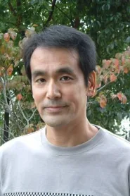 砂本量