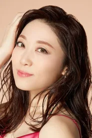 栗林美奈实