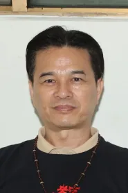 李兴文