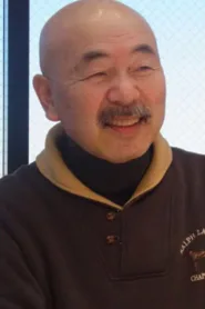 塾一久