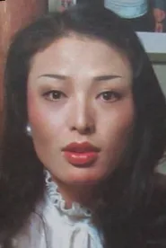 大山节子