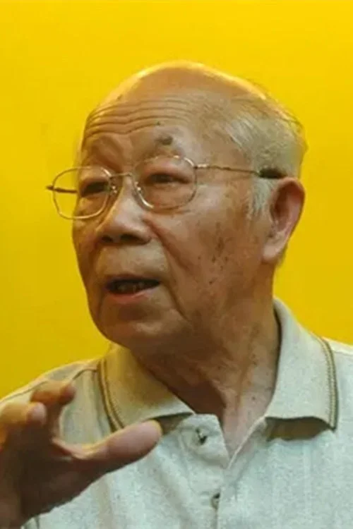 戴铁郎