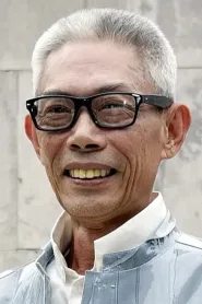 林宗仁