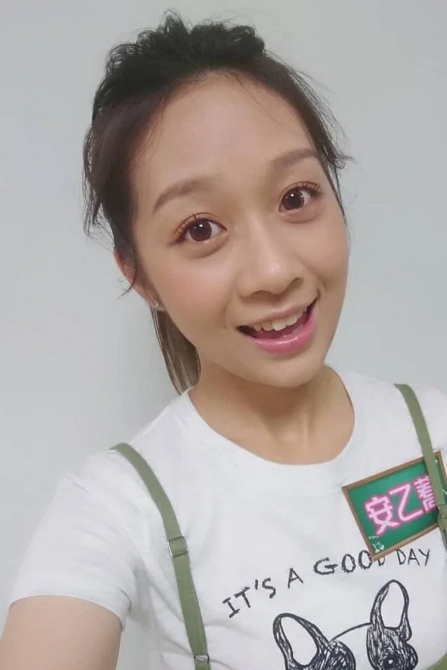 安乙荞