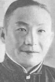 洪警铃