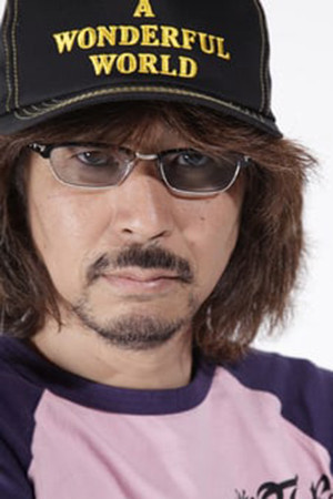 三木聪
