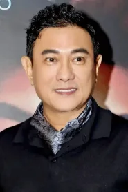 阮煌福