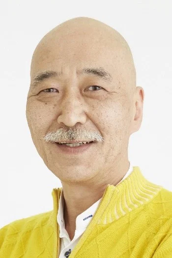 龟山俊树