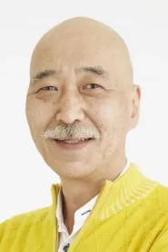 龟山俊树