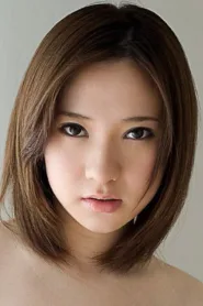 小泽爱丽丝