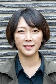 金度英