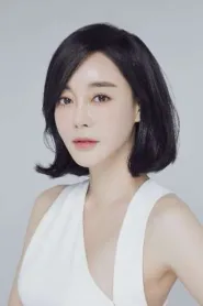 金惠恩