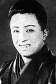 阪东寿之助