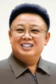 金正日