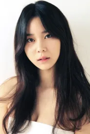 金素英