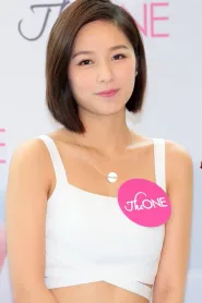 李静仪