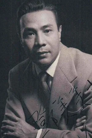 吴楚帆