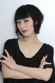鸟居美雪