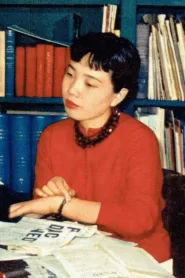 有吉佐和子