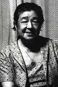 东山千荣子