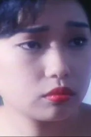 范爱洁