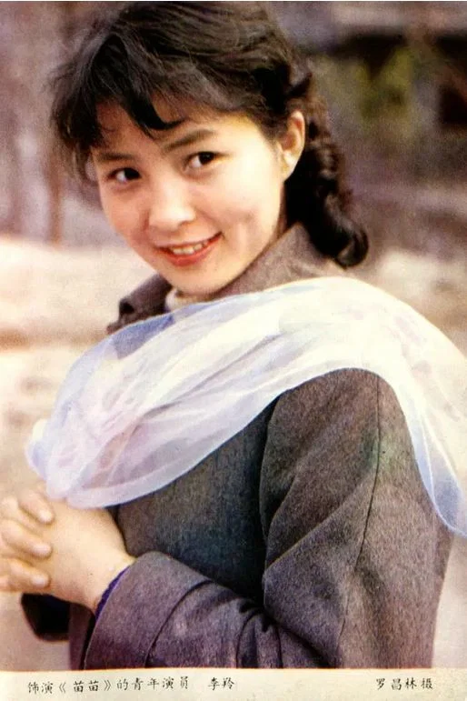 李羚