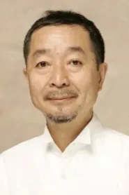 绫田俊树