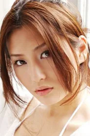 矢吹春奈
