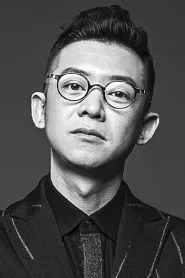 徐昂