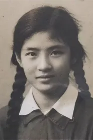 金馥丽