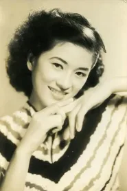 杉叶子
