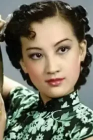 周璇
